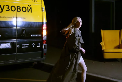 «Яндекс. Такси» решил запустить сервис грузоперевозок